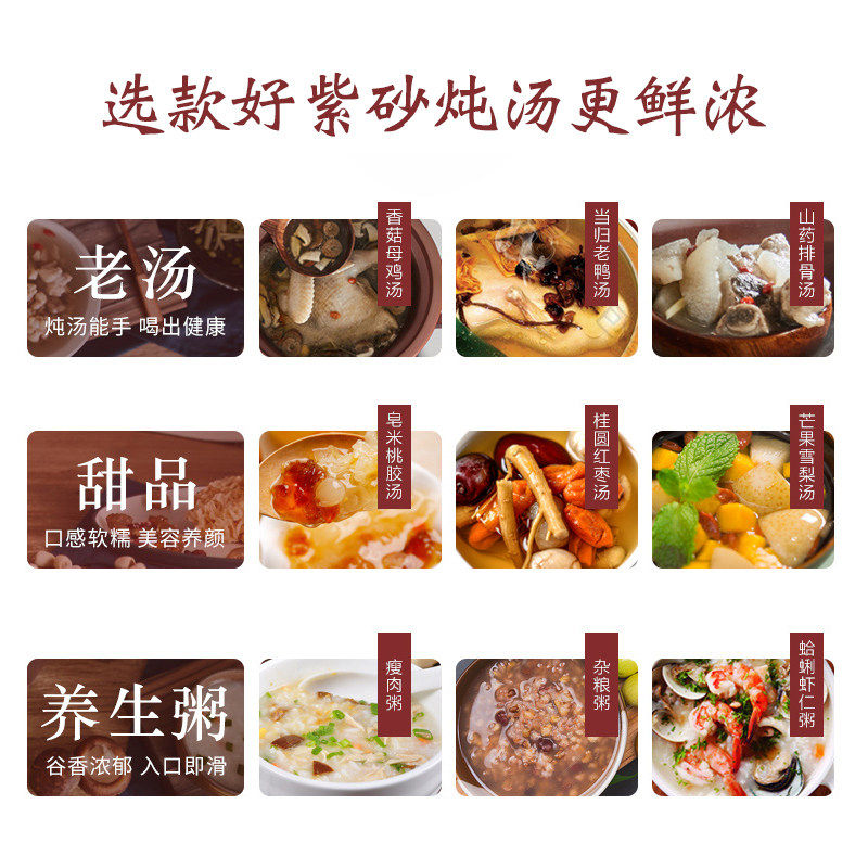 九阳紫砂家用全自动智能煲汤电炖锅 joyoung九阳坦壮电炖/煮粥锅/文火炉