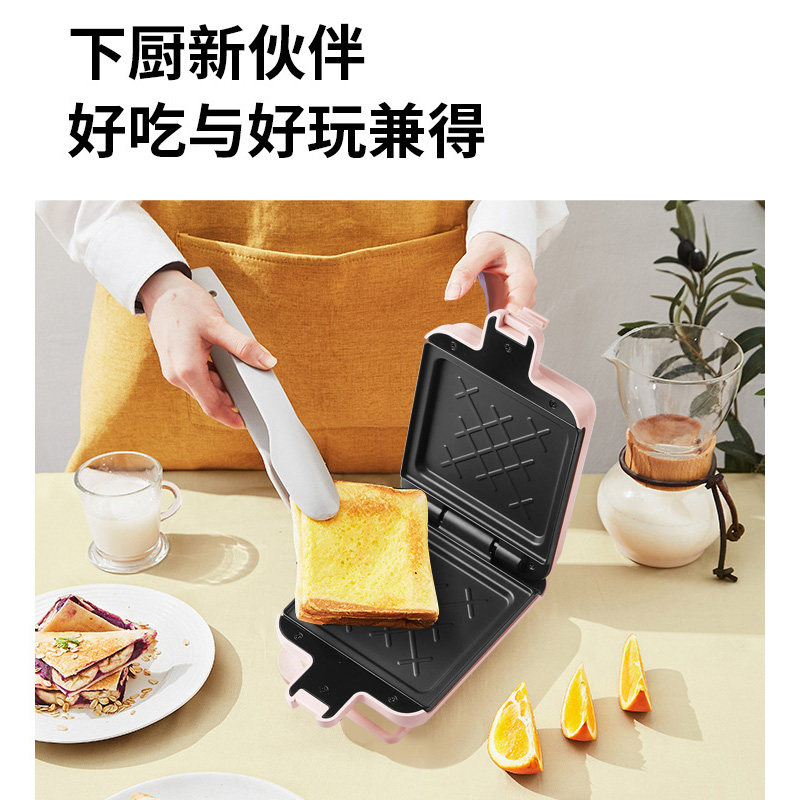九阳三明治早餐机神器家用轻食机 joyoung九阳坦壮三明治机