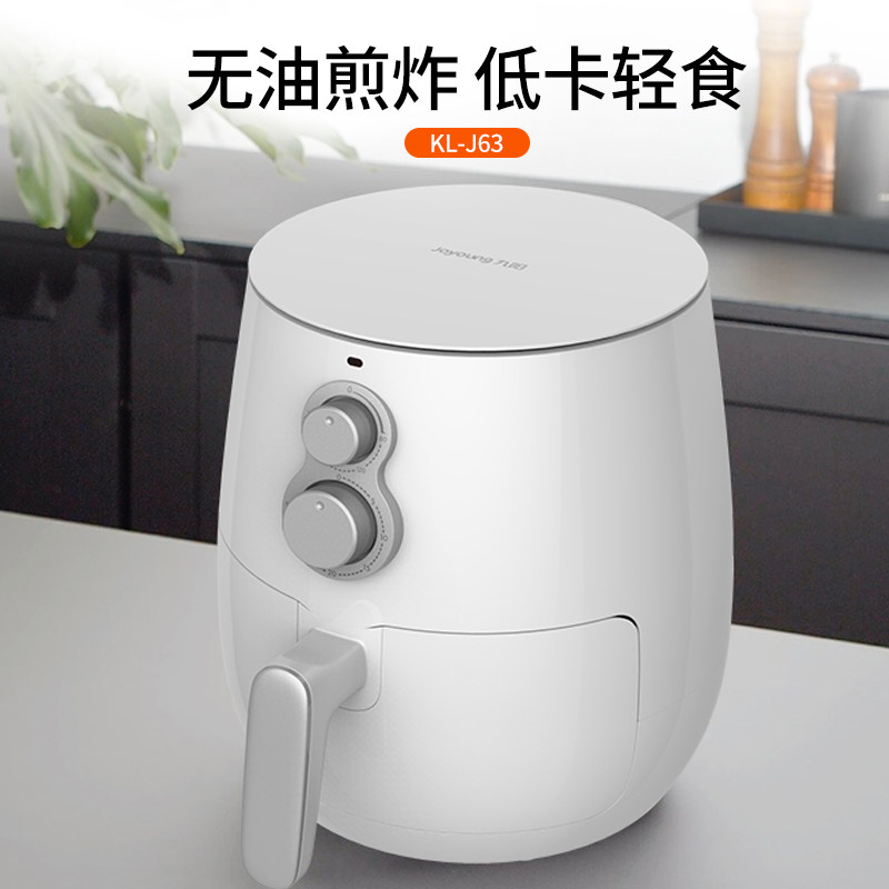  joyoung九阳坦壮空气炸锅