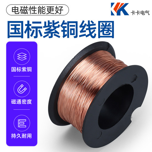 圆形吸盘式12V直流电磁铁小型强力消磁工业24V长方形电吸铁失电型 - 图1