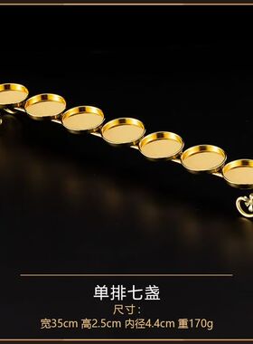 南斗六星北斗七星三五九星供佛酥油灯座蜡烛灯架佛灯供灯佛堂烛台