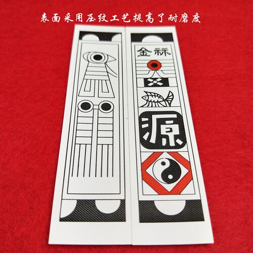 天津长牌 进鑫塑料老式长条牌和牌胡牌 防水耐磨扑克牌长牌 1副 - 图1