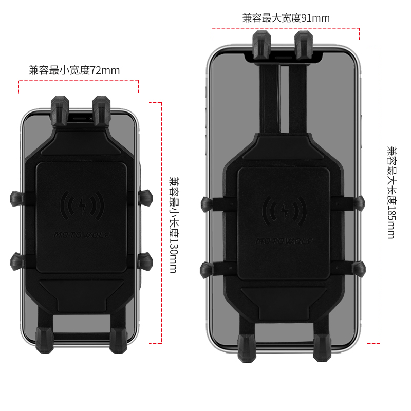 摩多狼电动摩托车手机支架摩旅骑行防震防盗踏板车外卖充电导航架