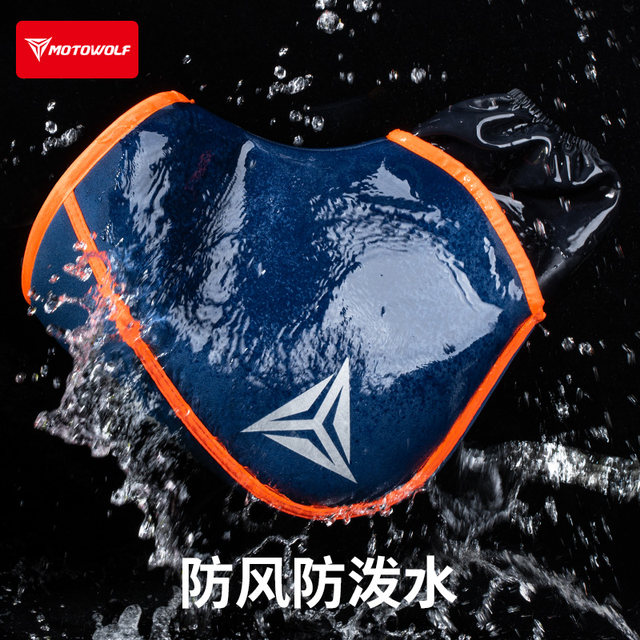 Modo Wolf Motorcycle Handlebar Covers for Winter Riding