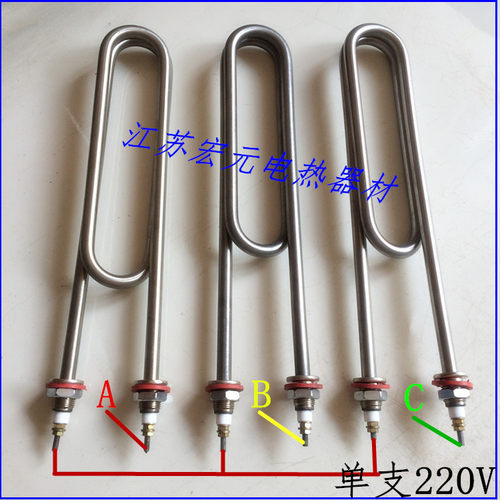 双U不锈钢电热管 220V3KW/4KW 380V6KW/8KW蒸饭车 蒸饭机加热管 - 图2