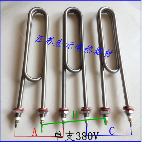 双U不锈钢电热管 220V3KW/4KW 380V6KW/8KW蒸饭车 蒸饭机加热管 - 图3
