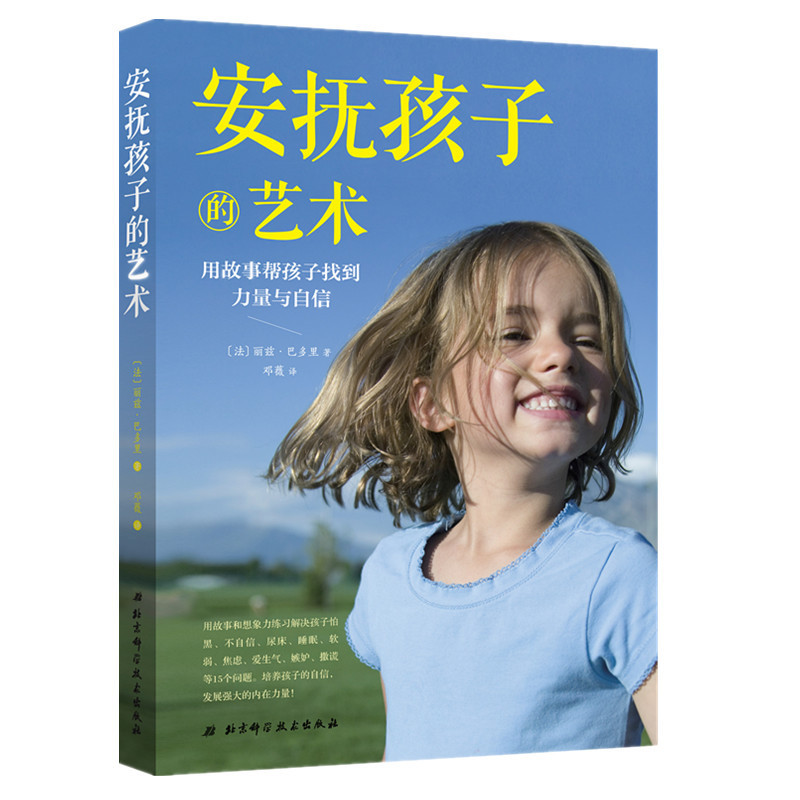自信的力量 新人首单立减十元 2021年8月 淘宝海外