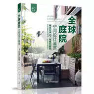 庭园造景diy 新人首单立减十元 21年8月 淘宝海外