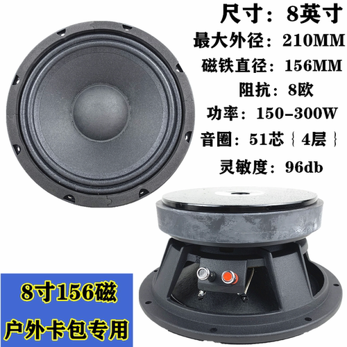 包邮10寸12寸15寸18寸低音喇叭铝盆舞台KTV慢摇吧大功率专业喇叭 - 图0