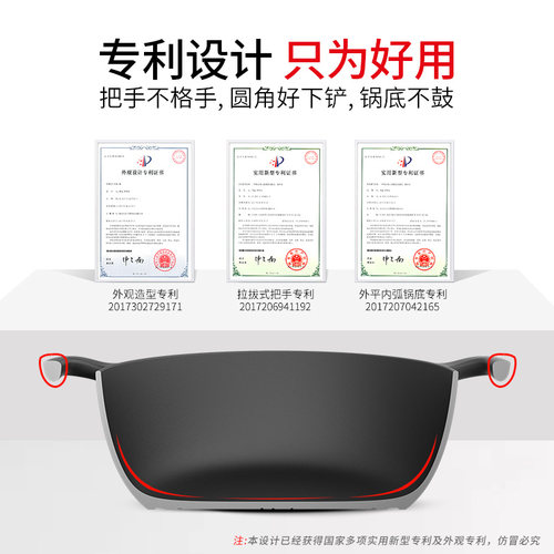归味铸铁锅平底炒锅加深生铁无涂层少油烟电磁炉通用物理不粘锅 - 图0