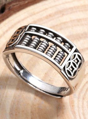 寰奢【算盘】开口戒指复古指环