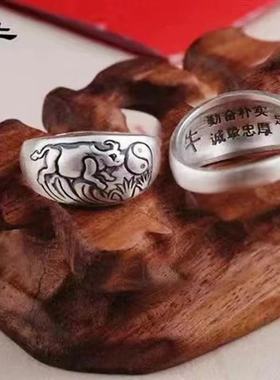 十二生肖戒指女男复古时尚指环