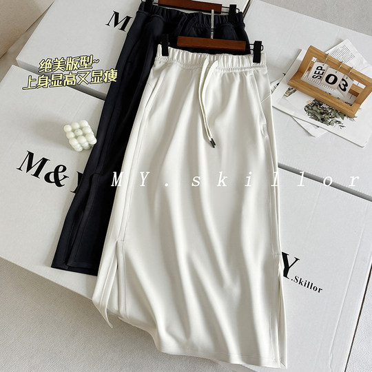 ~IuI同款softstreme女长款半身裙宽松遮肉显瘦空气层松紧腰中长裙