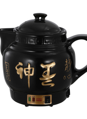 智能按键式养生壶煎药壶防干烧连体全自动保温电热烧水煲汤养生壶