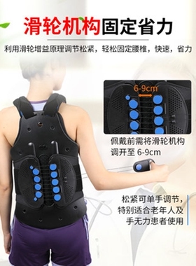 术后骨折矫正器胸腰椎固定支具