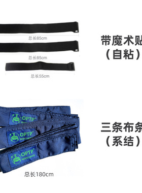 yi谷力学疗法绑腿带矫正O型X型腿正骨绑带骨盆腰椎长短腿塑形瘦腿