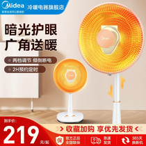 Perfect for small solar warmer Home energy saving electric hot fan Winter electric heating fan Winter electric heating Baking Stove God 1198