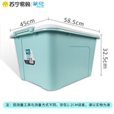 茶花 Очень большой пластиковый ящик для хранения, коробка для хранения, игрушка