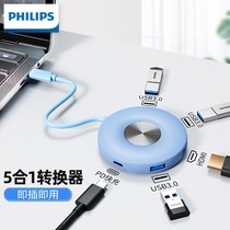 Philips Expands Dock Typec Extension Hdmi Converter Usb Wire Splitter Hub Hub Thunder 3 network cable Multi-interface adapter suitable for desktop Laptop computer flat 1122