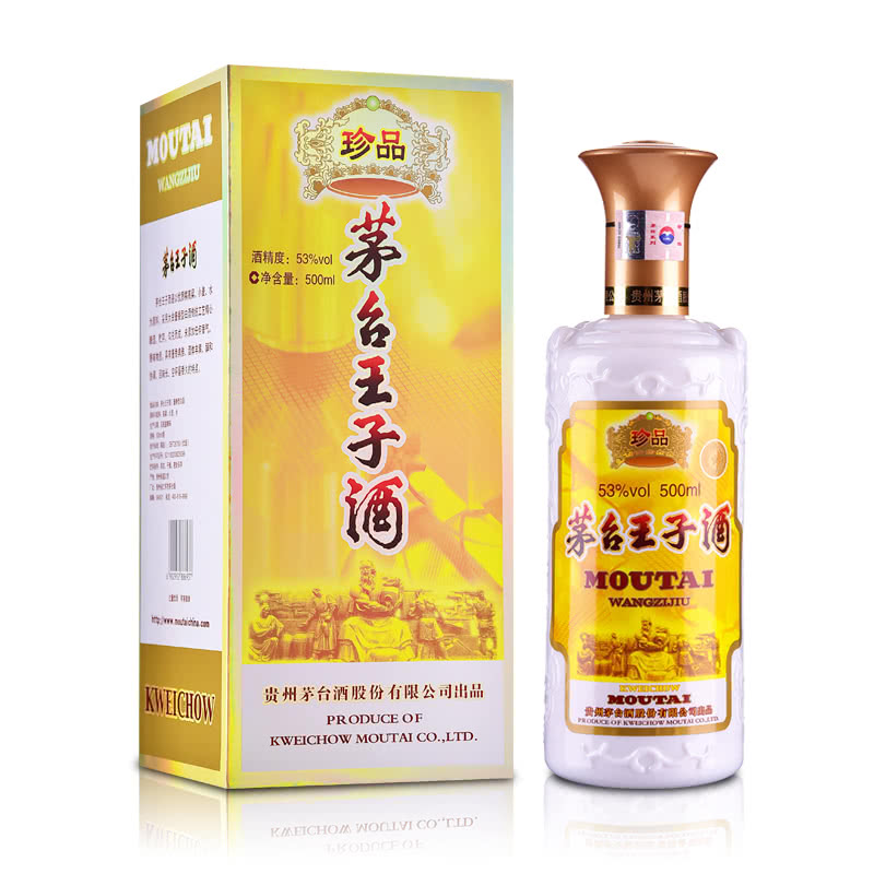 茅台王子酒珍品王子500ml*6瓶53度酱香型白酒整箱装-图1