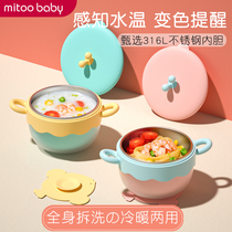 Suning Yan Elects Baby Insulated Bowl Accessories Bowl for infant water injection Baby Bowl Dinner Plate Cuppa Bowl childrens meals 2505