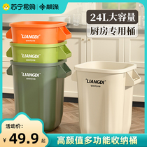 Beautiful polyester kitchen special garbage bins Increase Number of home Containing Seminators New large capacity Home storage Bucket 2920