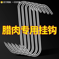 Plus Coarse S Type Sunburn Meat Hook Solid Stainless Steel Hanging Pork Roast Duck Sausage Hook Up Meat S Hook Tip 2691