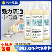 Pipe Dredge Agents Powerful Dissolution Through Sewer Toilet Toilet Kitchen Powder Oil Stain Clogging Deodorizer 3159