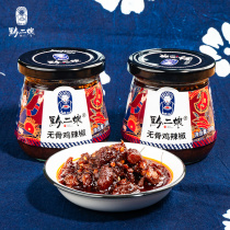 Qiangniang Spineless Chicken Chili Peppers Guizhou Flavor Hot Pepper peppers with fresh spicy 180g bottles 3341 3341