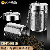 Stainless Steel Tea Leak Tea Filter Tea Filter Tea Deity Tea Filter Tea Water Separator Tea Water Separator Tea Set Accessories 1789