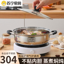 304 stainless steel hot pot basin Induction Cookware Soup Pan Thickened household non-stick pan Large capacity Boiling Pan pot 2351