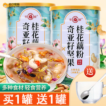 Fuffle Osmanthus Nut Lotus Root Powder Lotus Root Powder Lotus Root Powder Nutritional Breakfast Brewing Substitute Food 500g Canned 850