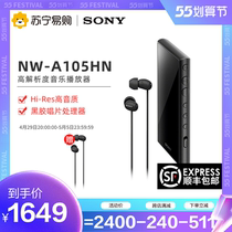 (775) Sony Sony NW-A105HN Android MP3 Music Player Bluetooth handy (attached headphones)