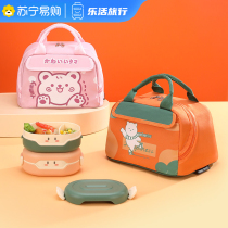 Insulation Packs Lunch Box Lunch Box Elementary School Students Carry-bag Rice Bag Waterproof Children Lunch Bag Lunch Bag Lunch Bag Lunch Bag 1085