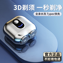 German fine work portable shaver mens electric 2023 new shave knives small steel cannons mini portable 595