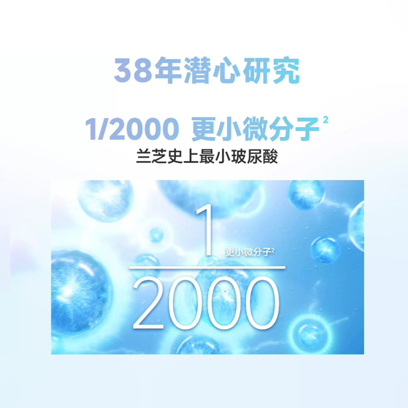 兰芝洗面奶面部护理套装洁面30g+25ml特润水+25ml特润乳2967