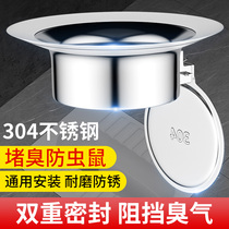 Toilet deodorant Deodorant Squatting toilet Urinal Bezel stainless steel squatting pan lid plug Poo Deodorizer 685