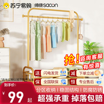 Handsome Con 1743 Clothes hat rack floor Home hanging clothes hanger Bedroom hanging clothes pole Indoor Easy Dormitory Cool Clothes Pole