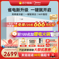 Perfect Air conditioning Home 1 5 First-class Energy Efficiency Frequency Conversion Cold And Warm Wall-mounted Dehumidification Hanging Machine Suning Easy Purchase 925