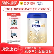 {Original Chapo New National Label} Love him MeZhuo Proud 2 Segment Infant Formula Milk Powder 6-12-month-old Single jar 800g-2703