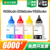 Applicable Brother TN471 TN476 TN476 HL-L9310CDW HL-L9310CDW L8260CDN 8360 toner MFC-L9570CDW Color L8