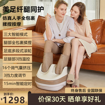 Mosuke Reflexology Foot Massage Pedicure home fully automatic kneading meridians Dredging Foot Small Legs by foot 255
