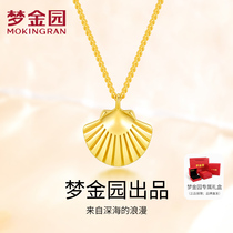 Dream Gold Garden Small Scallop Bay Shell Pure Silver Necklace Cute Pendant Set Chain Seabelock Bone Chain Send Girlfriend Gift 2130