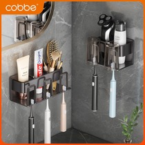 Cabbégun Grey Toothbrush Shelf Shelve Shelf-Free Dental Cup Rack Gargling Cup Containing Wall-mounted Toilet 875