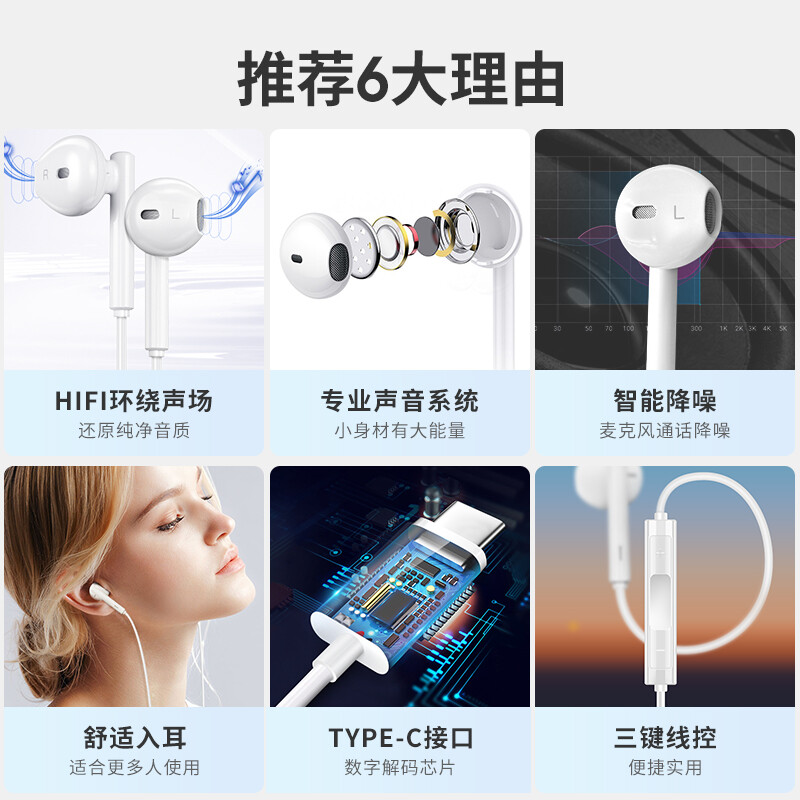 华为耳机 有线CM33入耳式华为有线耳机type–c接口手机通用-1564 - 图0