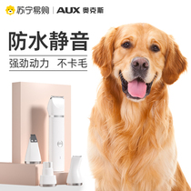 Ox Golden Hair Special Pet Shave Machine Large Dog Electric Push Cut Shaving Dog Hair God Instrumental High Power Push 1001