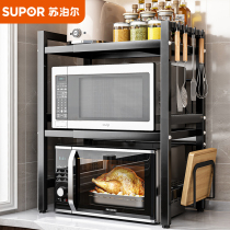 Supoir Retractable Kitchen Shelving Microwave Oven Oven Rack Domestic Electric Rice Cooker Containing Bracket Sub 1674