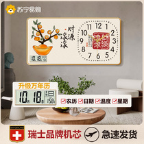 Suning easy to buy new Chinese restaurant decoration hanging painting with clock dining room table background wall creativity hanging bell 2129