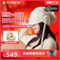 Cool Medium R1 Sleep Instrumental Ocular Massage Instrument Head Massager Electric head Divine Instrumental Sleep 836