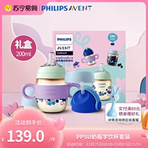 Philips New Anayi Baby PPSU Straw Cup Baby Learn Drinking Water Cup Anti-Choking With Handle Straight Drinking Cup 3304